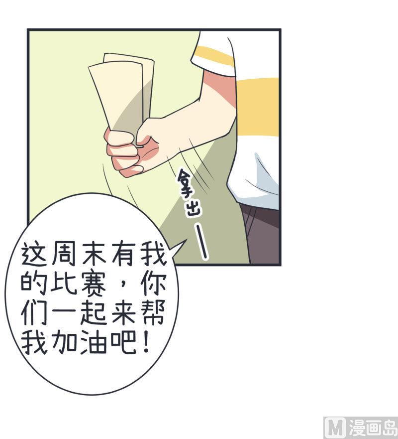 第76话 甄傻的兴趣爱好-第76话