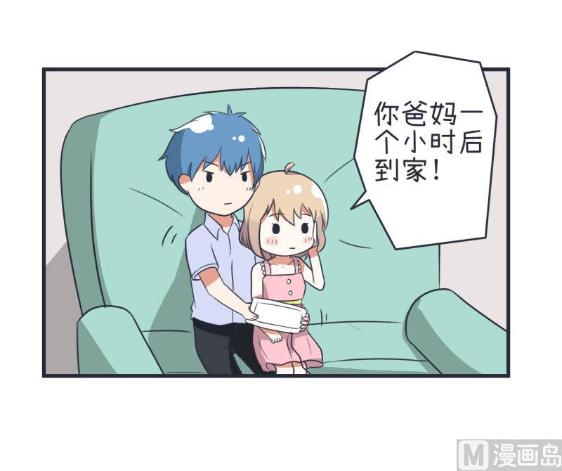 第78话 萝小莉父母搞突袭-第78话
