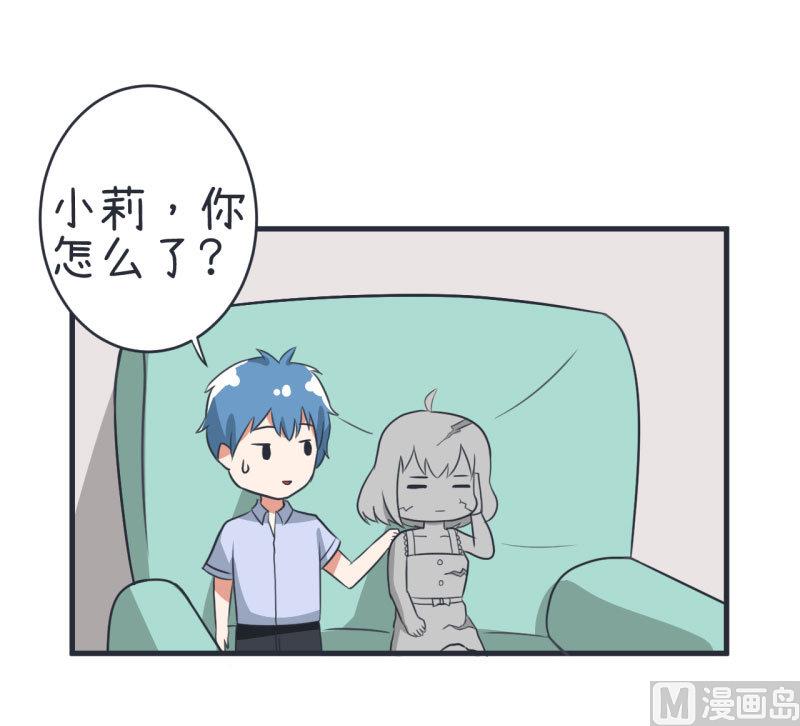 第78话 萝小莉父母搞突袭-第78话