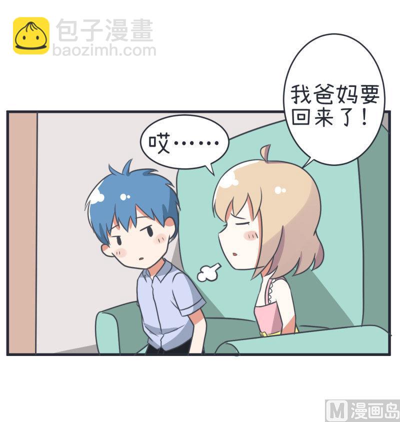 第78话 萝小莉父母搞突袭-第78话
