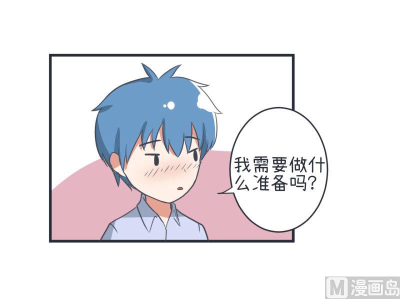 第78话 萝小莉父母搞突袭-第78话