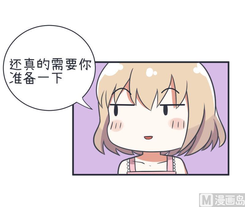 第78话 萝小莉父母搞突袭-第78话