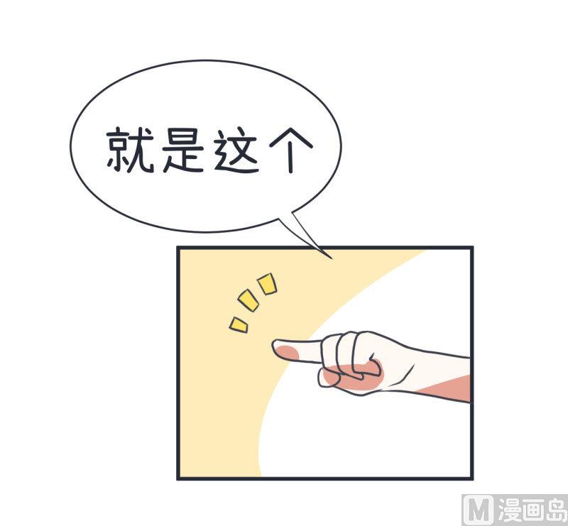 第78话 萝小莉父母搞突袭-第78话