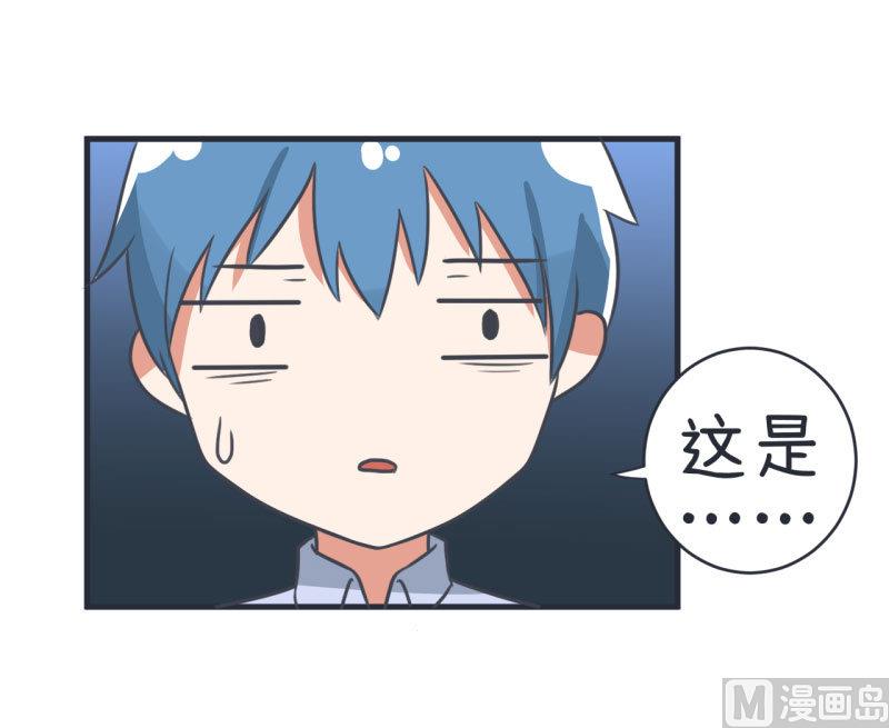 第78话 萝小莉父母搞突袭-第78话