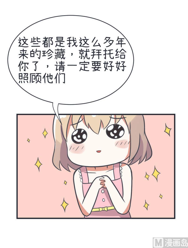 第78话 萝小莉父母搞突袭-第78话