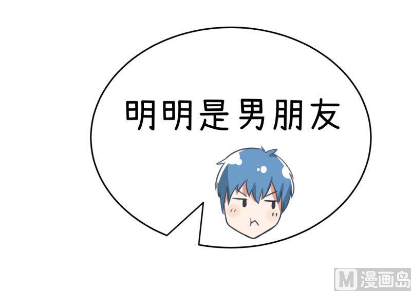 第78话 萝小莉父母搞突袭-第78话