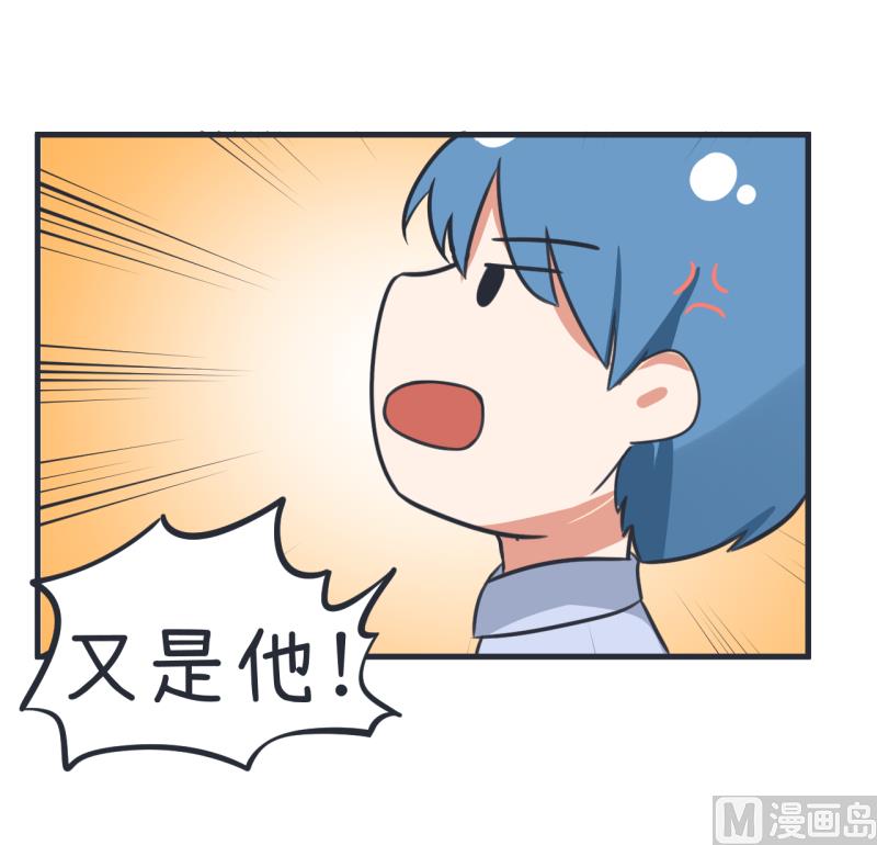 第80话 华丽丽甄傻的惊喜-第80话