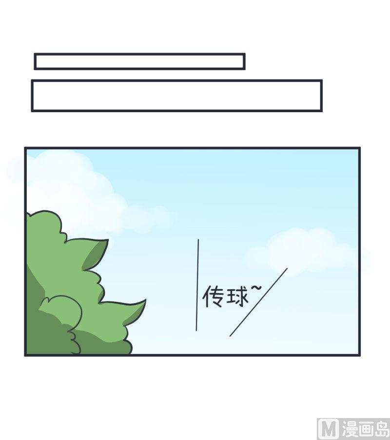第80话 华丽丽甄傻的惊喜-第80话