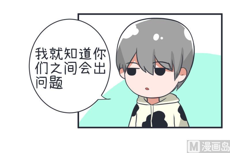 第80话 华丽丽甄傻的惊喜-第80话