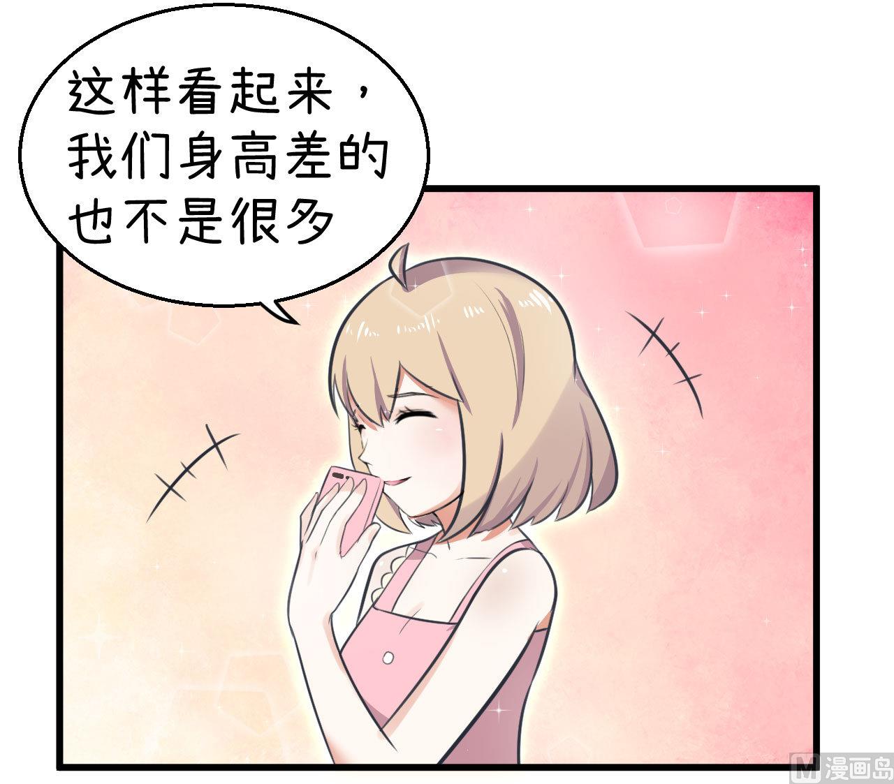 第82话 秘密地夜间幽会-第82话
