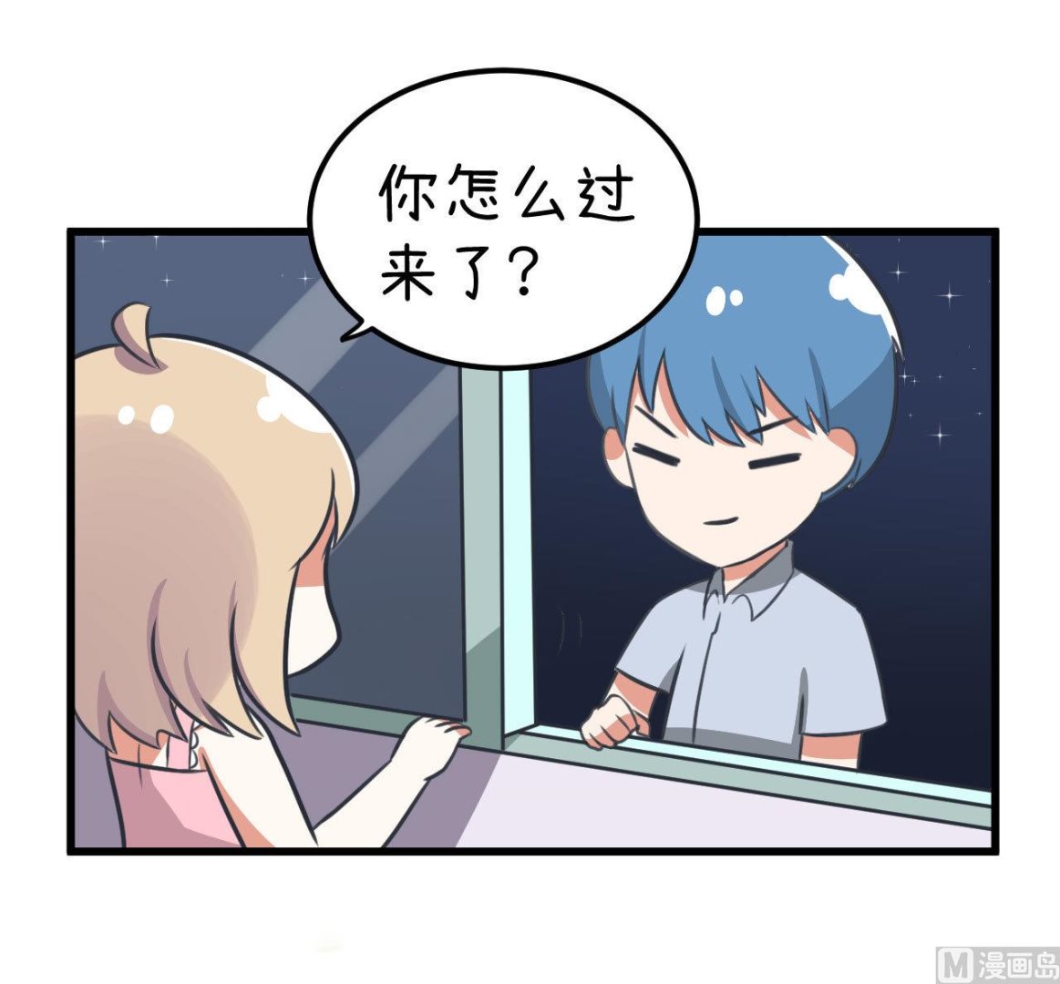 第82话 秘密地夜间幽会-第82话
