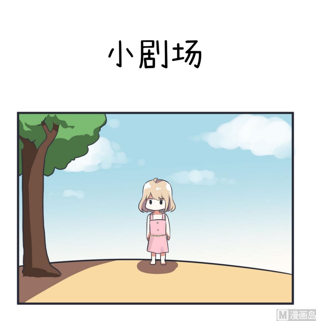 第82话 秘密地夜间幽会-第82话