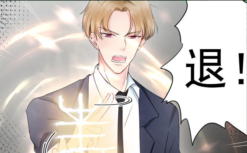 第84话 校园灵异大探险-第84话