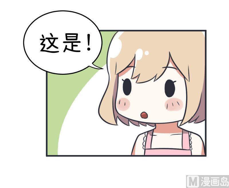 第84话 校园灵异大探险-第84话