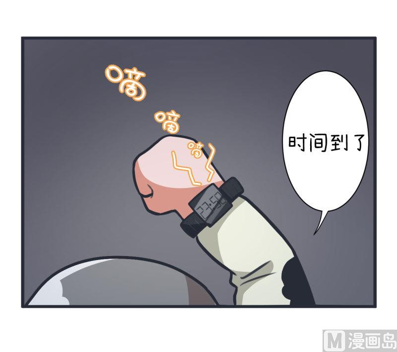 第84话 校园灵异大探险-第84话