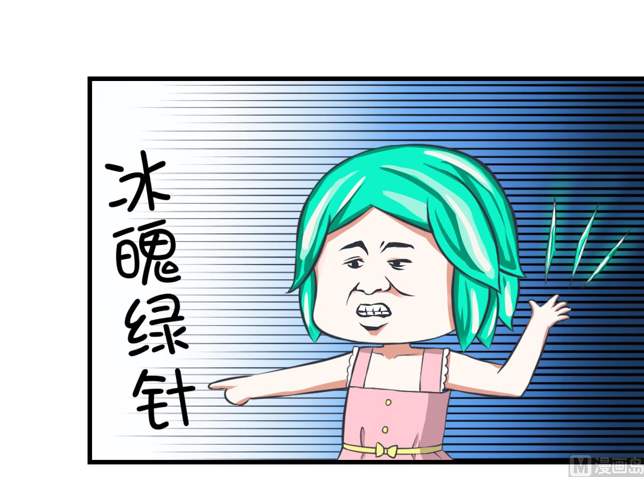 第86话 圣诞节炸了-第86话