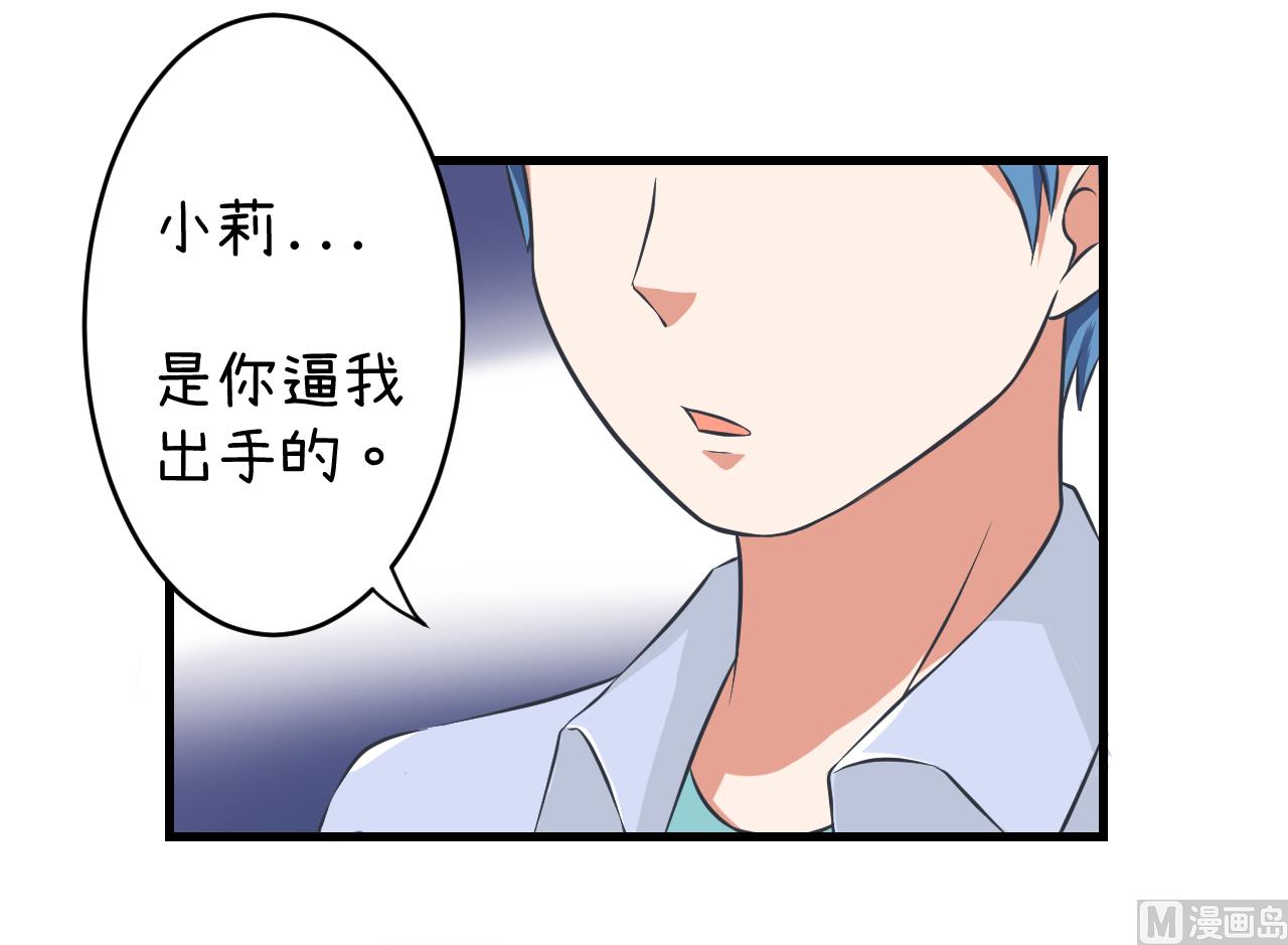 第86话 圣诞节炸了-第86话