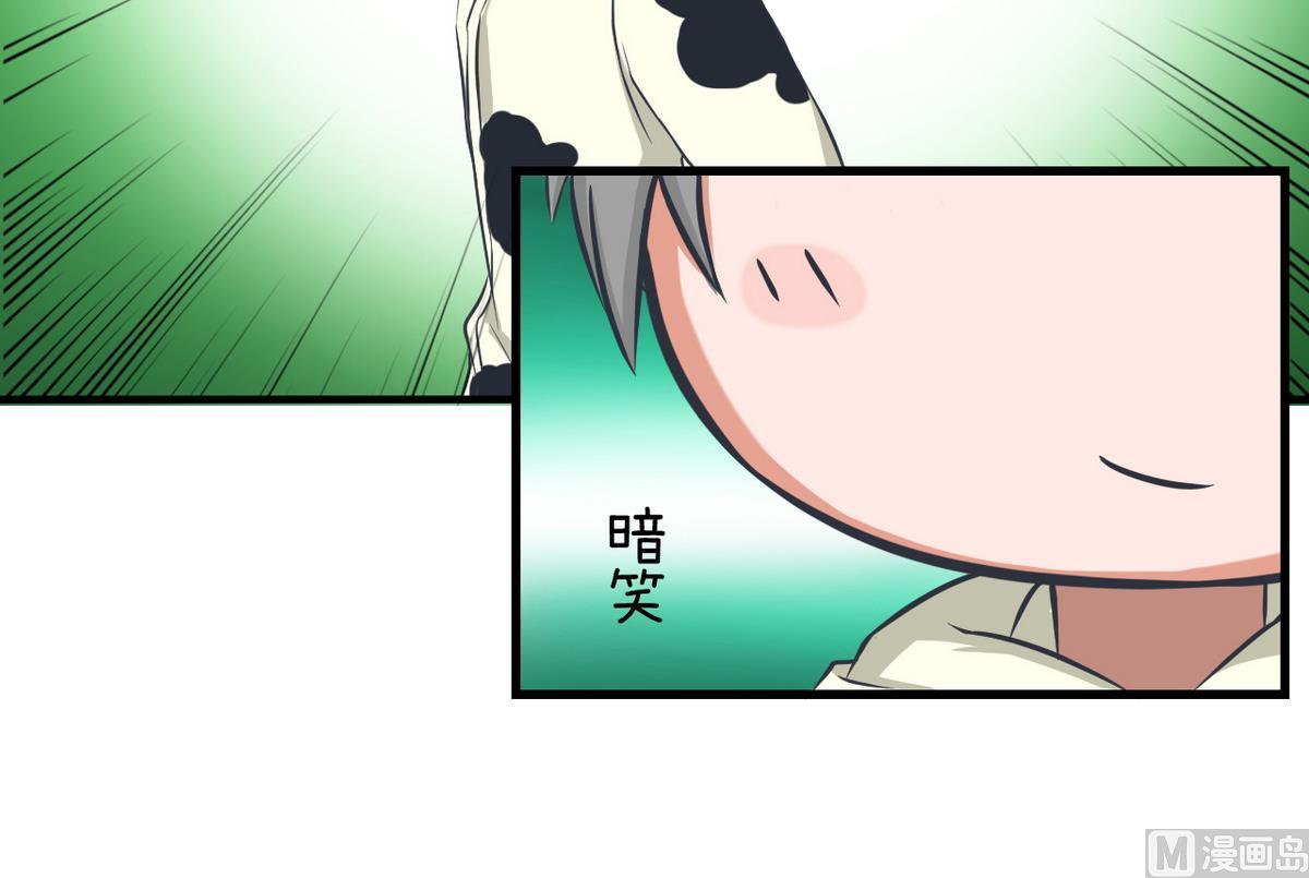 第86话 圣诞节炸了-第86话