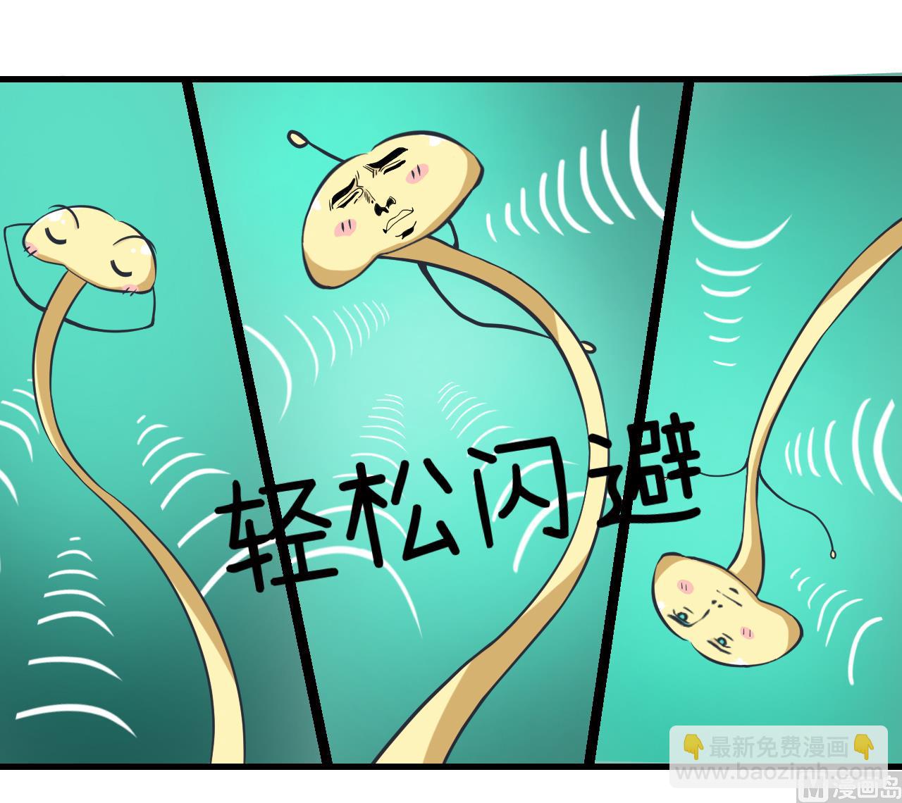 第86话 圣诞节炸了-第86话