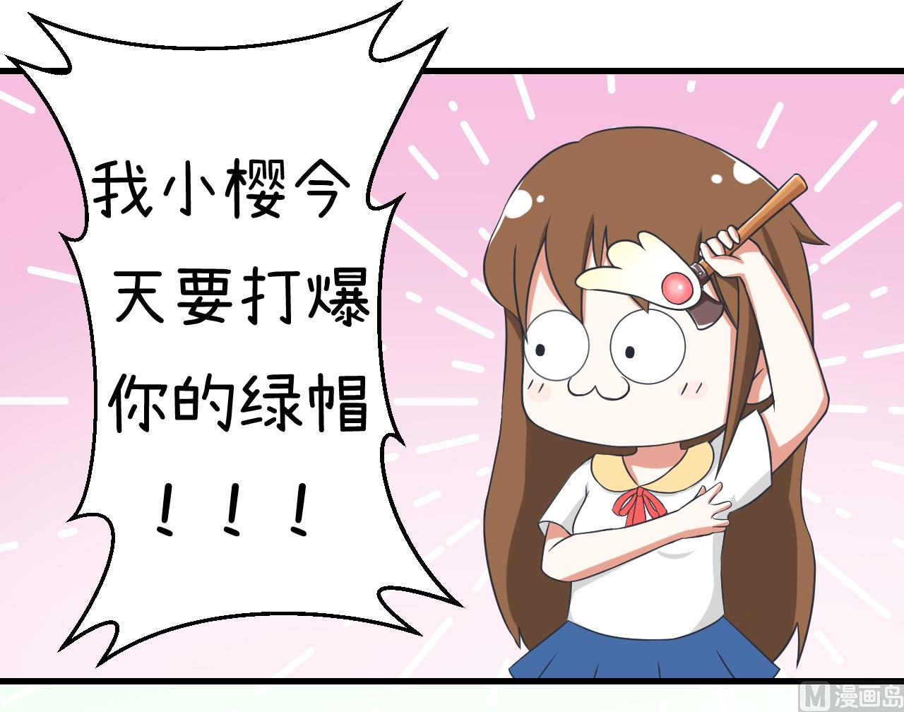 第86话 圣诞节炸了-第86话