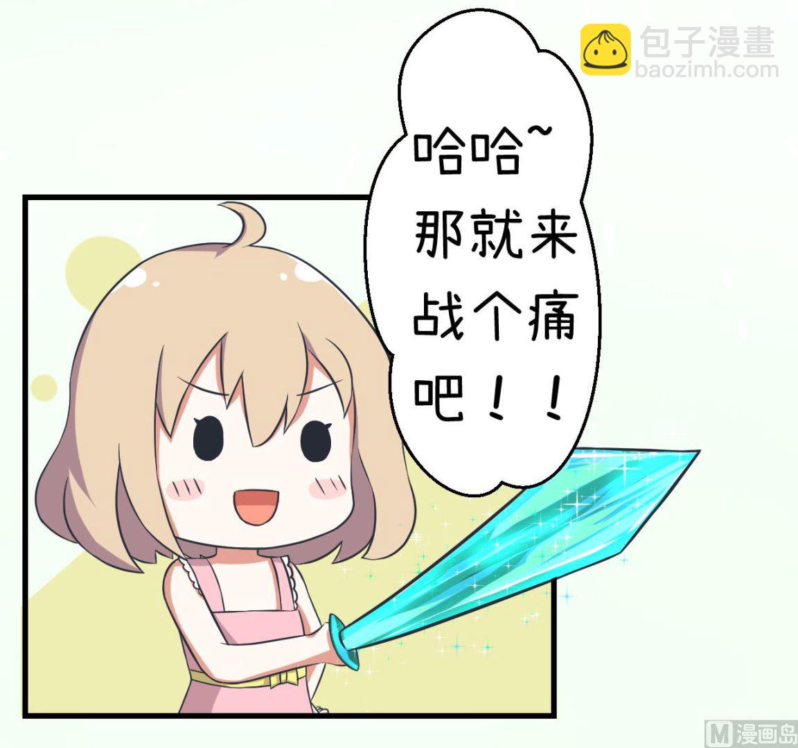 第86话 圣诞节炸了-第86话