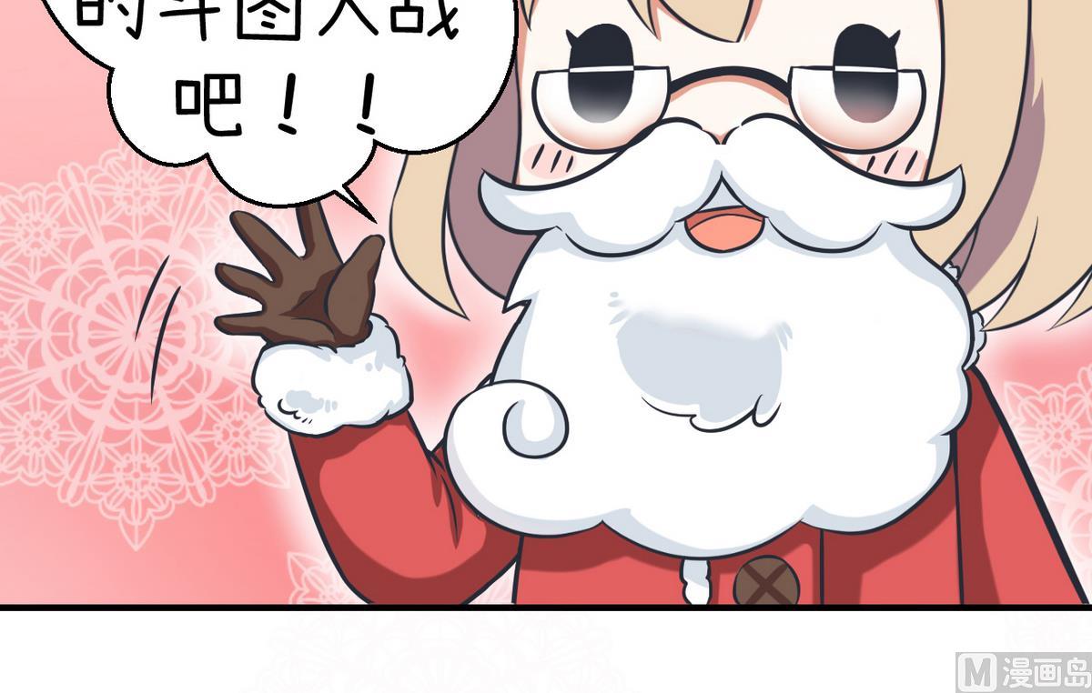 第86话 圣诞节炸了-第86话