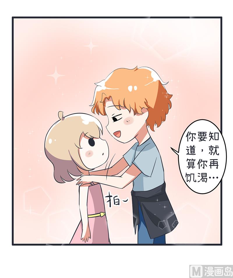 第88话 我们只是单纯的写作业-第88话