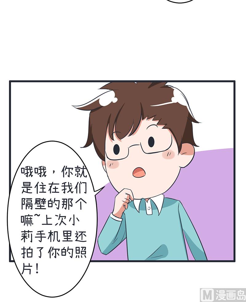 第88话 我们只是单纯的写作业-第88话