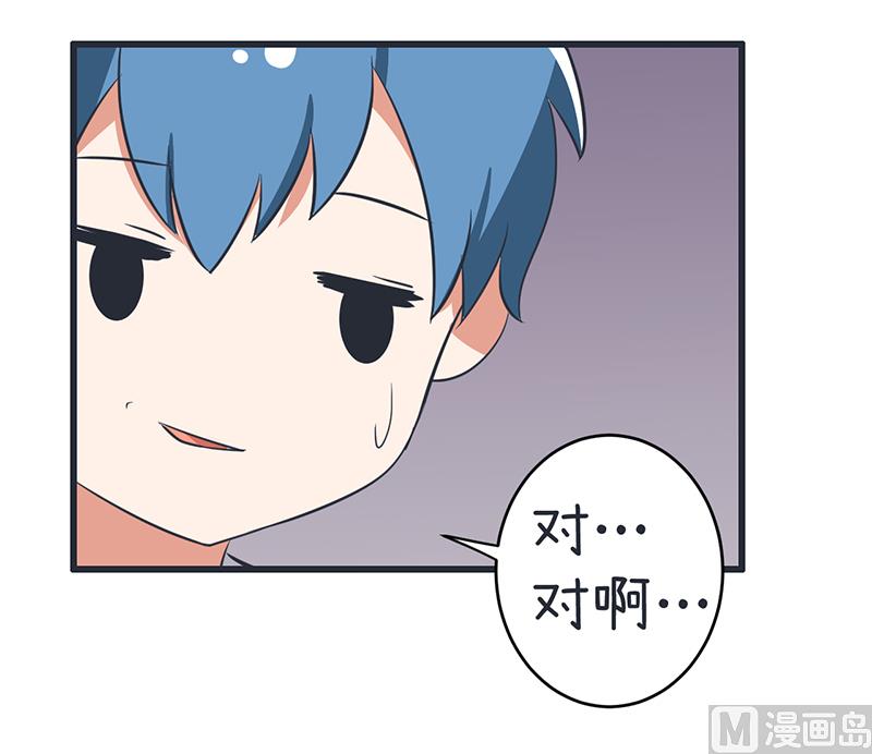 第88话 我们只是单纯的写作业-第88话