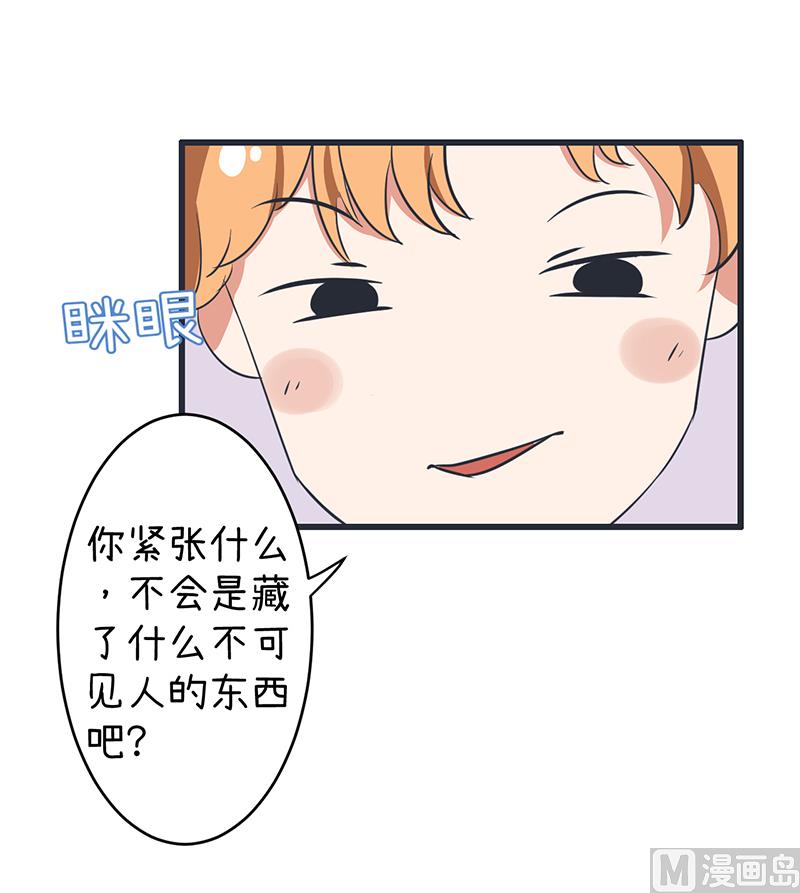 第88话 我们只是单纯的写作业-第88话
