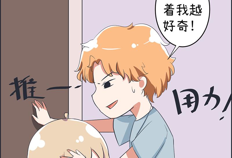 第88话 我们只是单纯的写作业-第88话