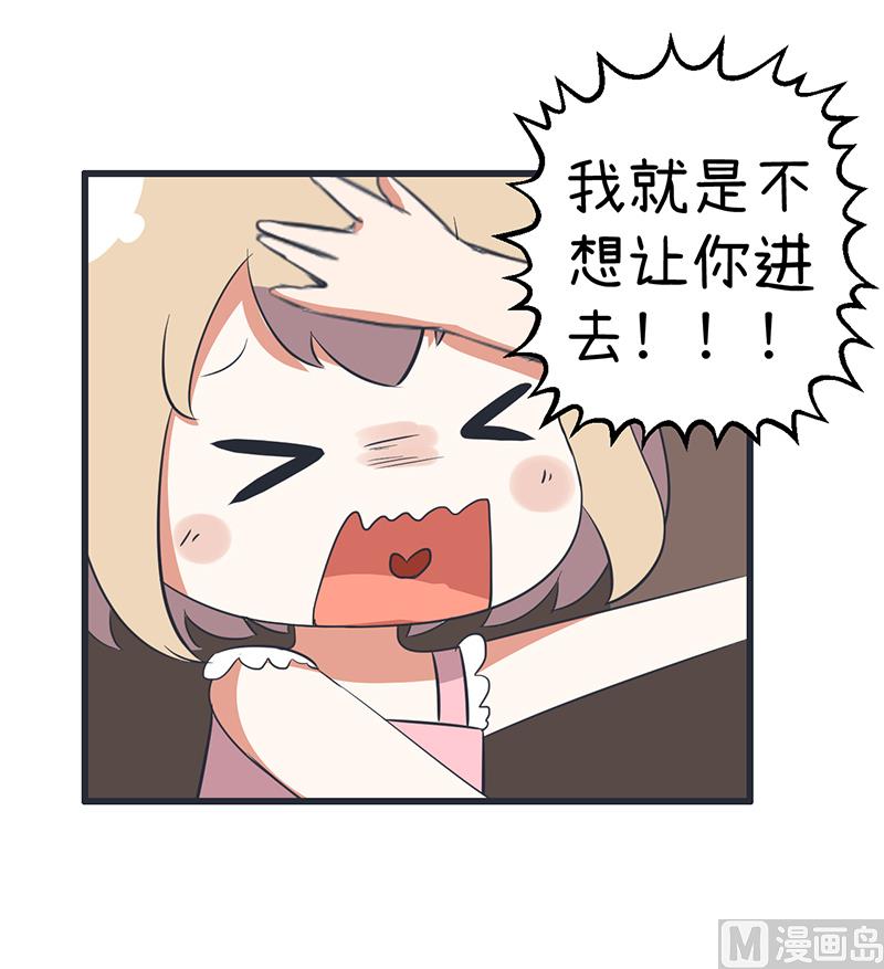 第88话 我们只是单纯的写作业-第88话