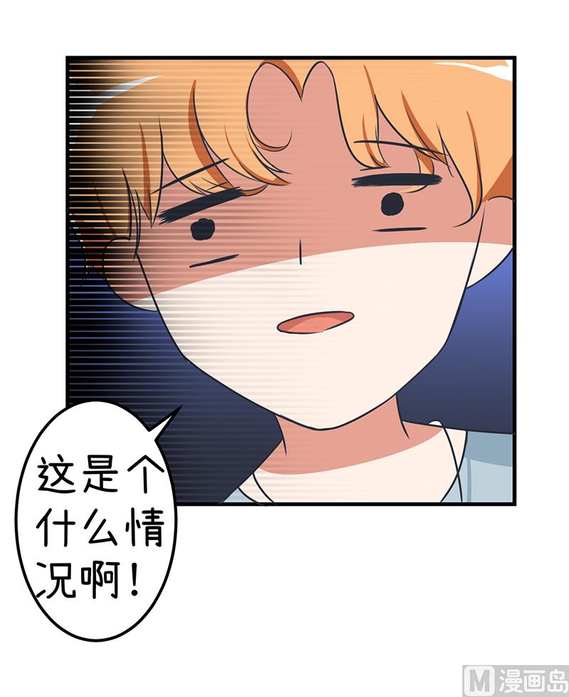 第90话 两个男人能干什么？-第90话