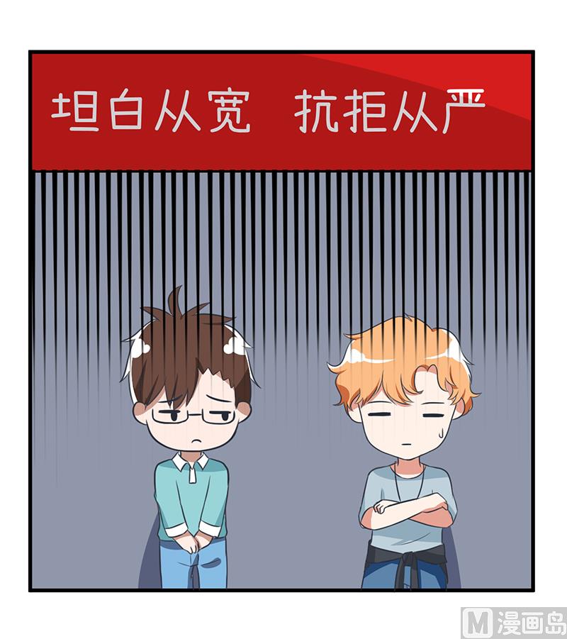第90话 两个男人能干什么？-第90话
