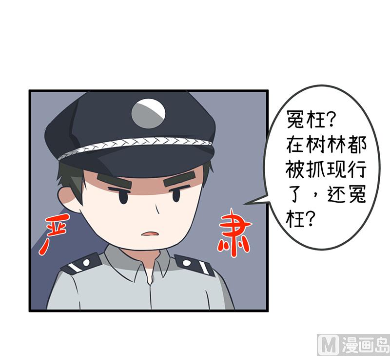 第90话 两个男人能干什么？-第90话