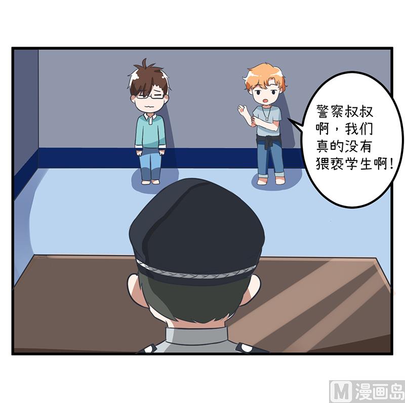 第90话 两个男人能干什么？-第90话