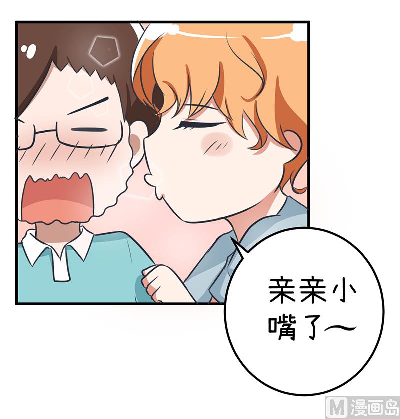 第90话 两个男人能干什么？-第90话