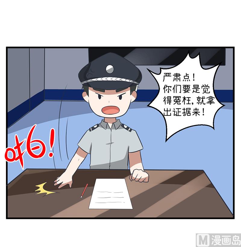 第90话 两个男人能干什么？-第90话