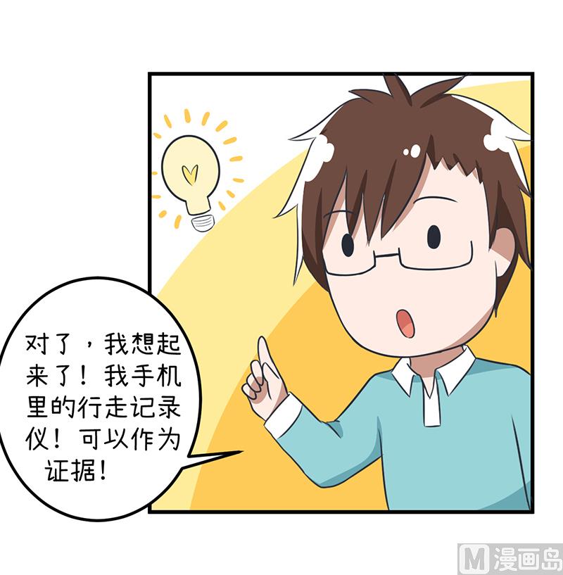 第90话 两个男人能干什么？-第90话