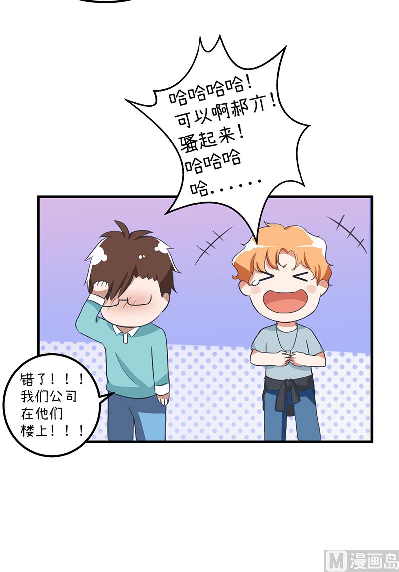 第90话 两个男人能干什么？-第90话