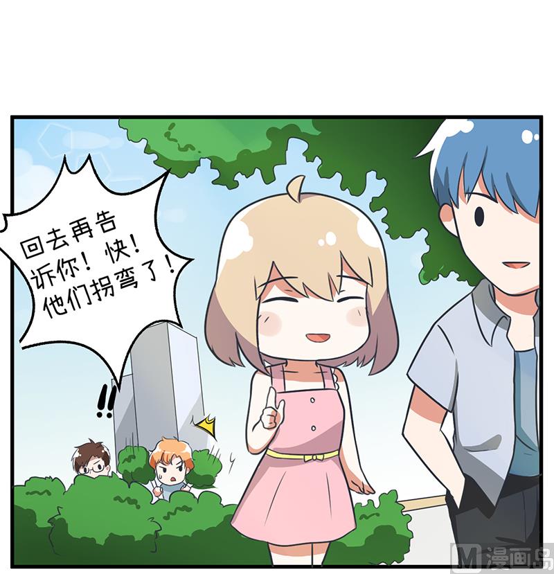 第90话 两个男人能干什么？-第90话