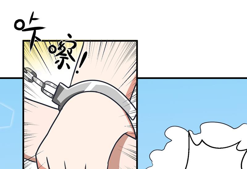 第90话 两个男人能干什么？-第90话