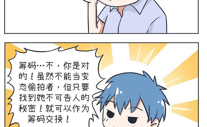 第10话-第10话