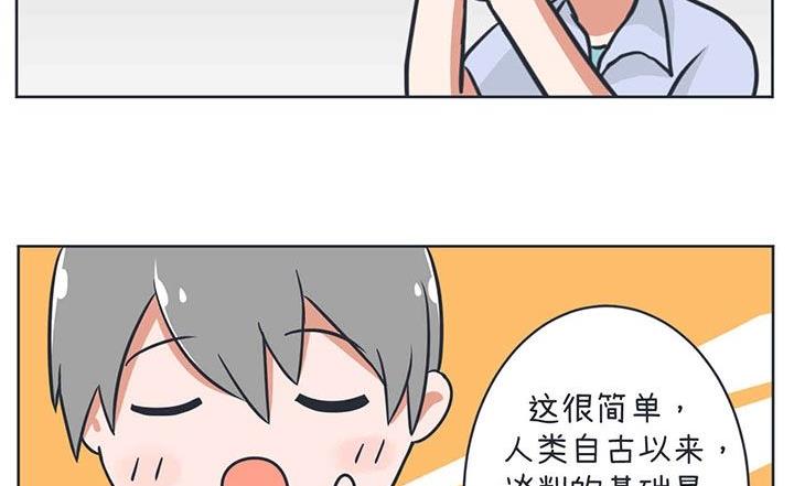 第10话-第10话
