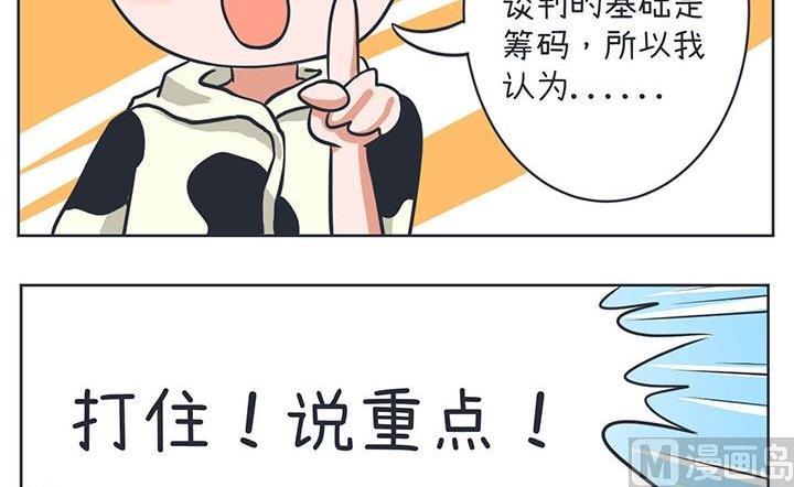 第10话-第10话