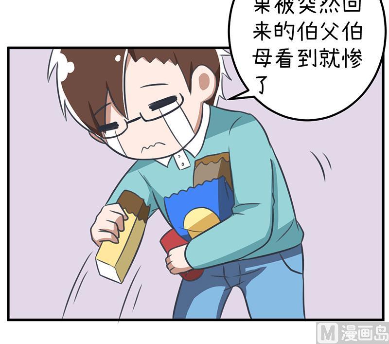 第92话 新世界的大门-第92话