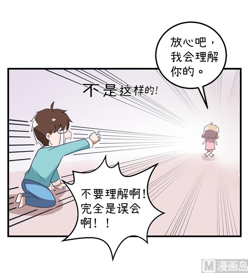 第92话 新世界的大门-第92话