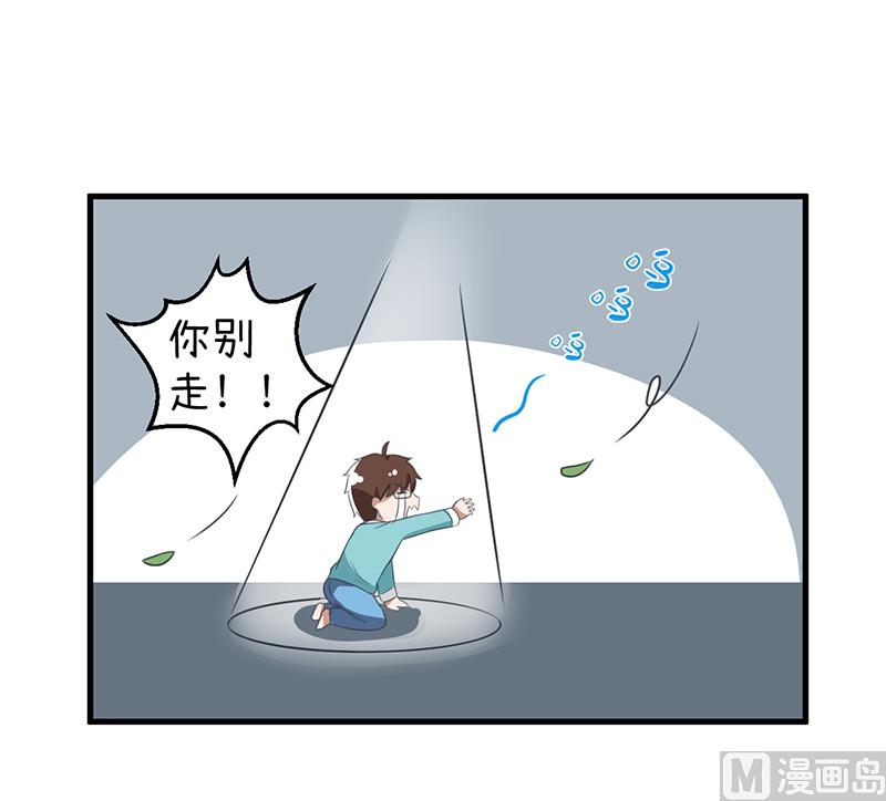 第92话 新世界的大门-第92话