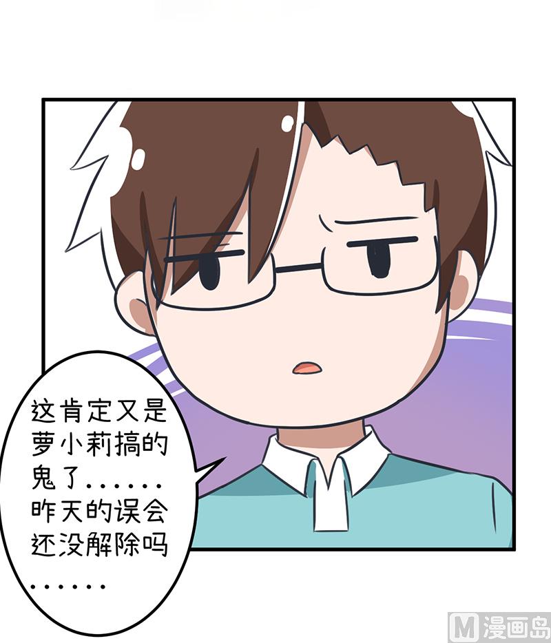 第92话 新世界的大门-第92话