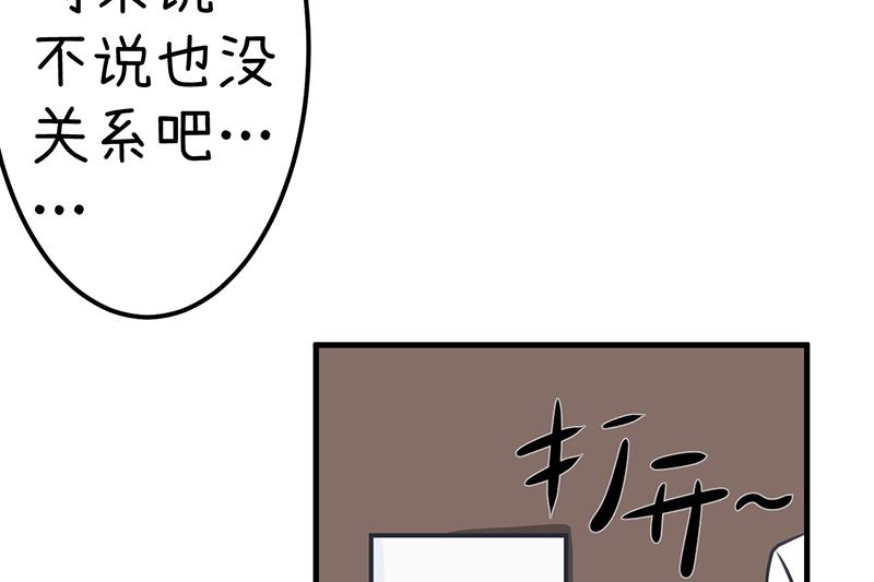 第92话 新世界的大门-第92话